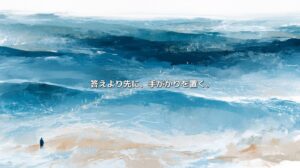 青い抽象的な情報の地形を歩く人物と「答えより先に、手がかりを置く。」の文字
