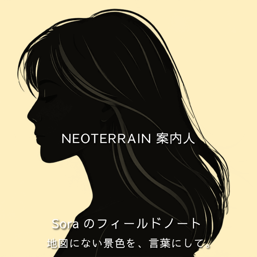 NEOTERRAINの案内人が現場で取材する様子