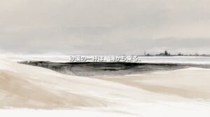 llustration of desert dunes overlooking the sea and a distant city in the United Arab Emirates, representing the country's reliance on seawater desalination.