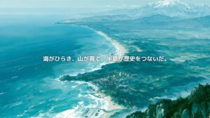 日本海へ突き出す能登半島と加賀平野、遠景の白山を描いた石川県の地政学イメージ