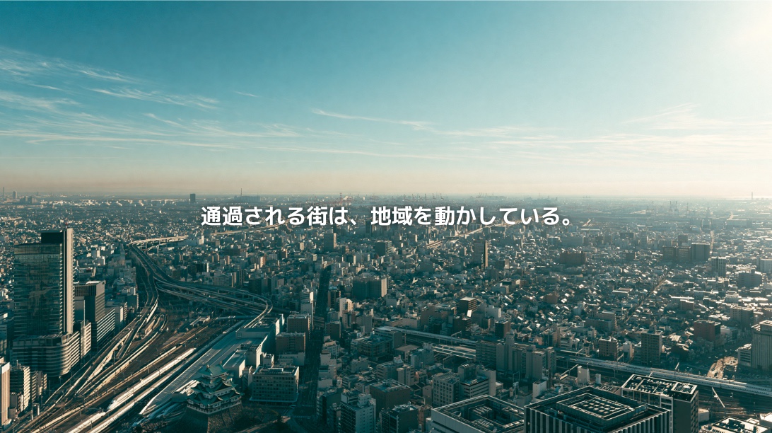 名古屋駅周辺の高層ビル、鉄道網、広がる都市景観を俯瞰し、交通の結節点としての名古屋を表現した画像