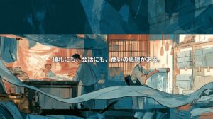 値札にも、会話にも、商いの思想がある。