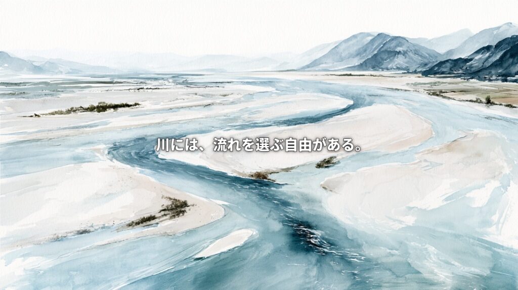 Watercolor illustration of Albania's Vjosa River flowing around broad gravel bars beneath distant mountains, with the Japanese text “A river has the freedom to choose its course.”