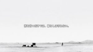 Monochrome illustration of a person walking across a dry plain in southern Angola, with cattle and a small water point beneath the Japanese words “Waiting for rain alone cannot protect livelihoods.”