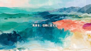 Colorful abstract artwork connecting Uruguay’s cattle grasslands with Japan’s mountainous countryside through golden lines, with the Japanese headline “Turning landscapes into trust.”