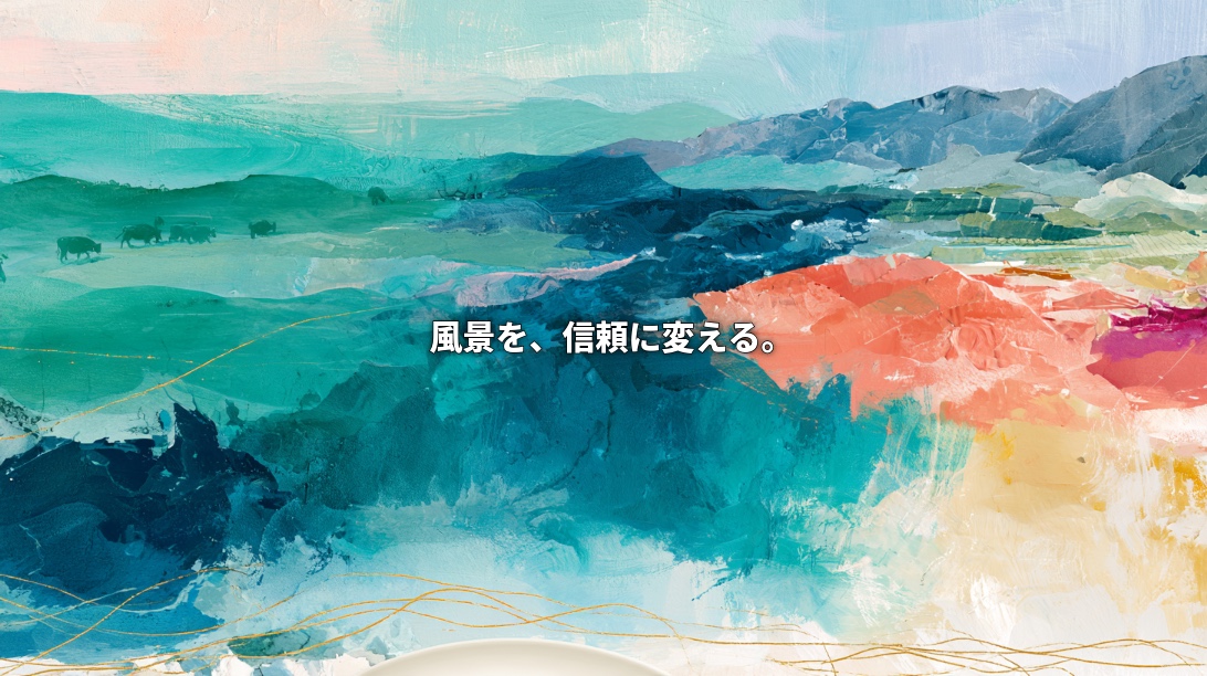 Colorful abstract artwork connecting Uruguay’s cattle grasslands with Japan’s mountainous countryside through golden lines, with the Japanese headline “Turning landscapes into trust.”