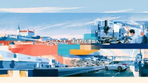Editorial illustration combining Bratislava Castle, engineers, precision machinery, and an automotive assembly line, with a Japanese headline meaning “Turn manufacturing expertise into a reason to choose.”