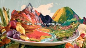 A colorful illustration connecting Peru’s Andean terraces and Japanese rice fields on a ceramic plate, surrounded by potatoes, corn, and vegetables. Japanese text reads, “A single plate becomes a reason to visit a country.”