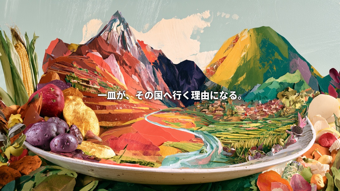 A colorful illustration connecting Peru’s Andean terraces and Japanese rice fields on a ceramic plate, surrounded by potatoes, corn, and vegetables. Japanese text reads, “A single plate becomes a reason to visit a country.”
