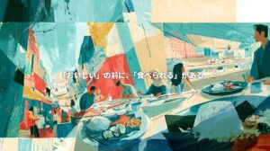 Colorful illustration connecting a Malaysian street market and a Japanese restaurant through a shared table, with diners including a woman in a hijab. Japanese text reads: “Before ‘delicious’ comes ‘I can eat this.’”