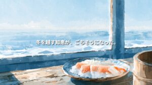 Watercolor illustration of salmon izushi on a ceramic plate beside a wooden tub, overlooking a snowy Hokkaido harbor. Japanese text reads, “Wisdom for enduring winter became a feast.”