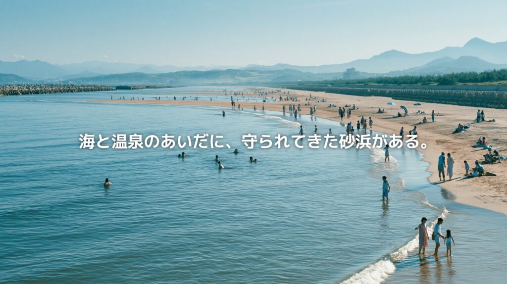 皆生海岸の夏の砂浜で海水浴を楽しむ人々。奥には砂浜と海岸保全施設が続き、海辺の温泉地と防災の関係を象徴している。