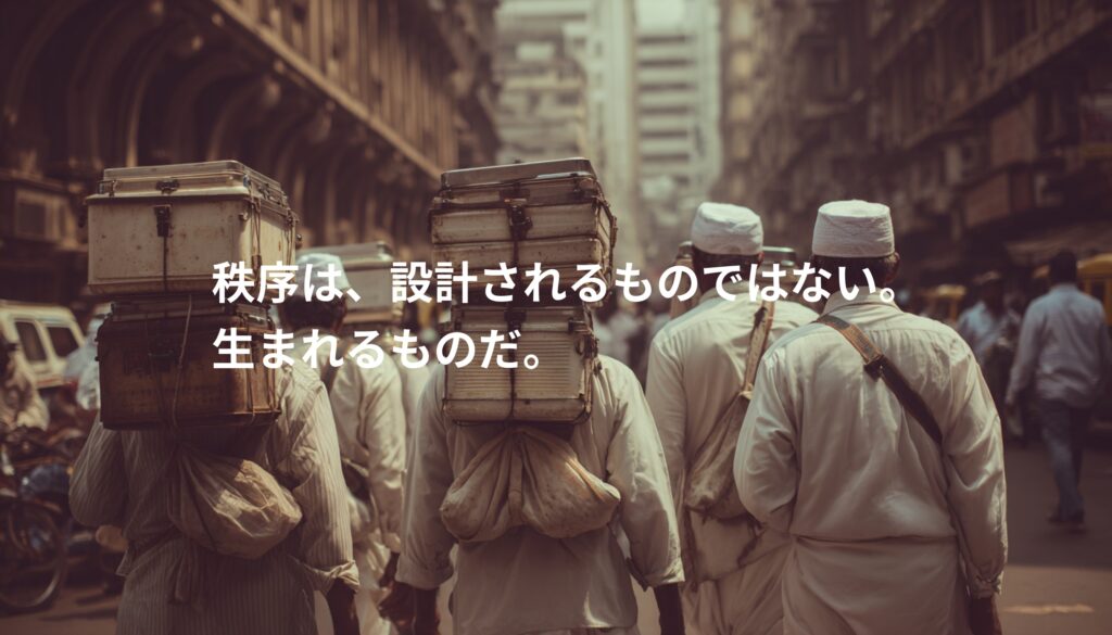 ランチボックスを背負って歩くダッバーワーラーたち。秩序が人の行動から生まれる都市の姿。