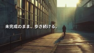 夜明け前の静かな街を、ひとりで歩き続ける人物の後ろ姿