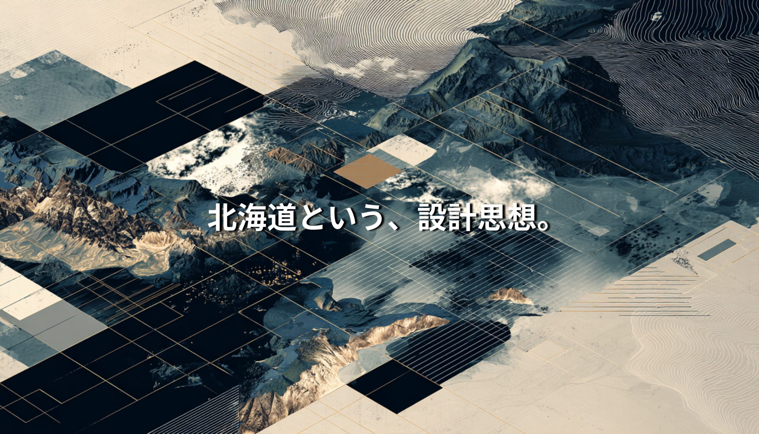 北海道の山岳と都市構造を抽象的に重ね、設計思想としての土地を表現したビジュアル