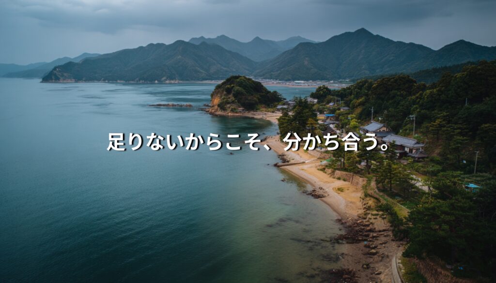 香川県・小豆島の海岸線と集落を望む空撮風景
