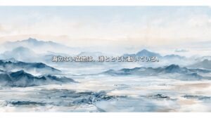 山々に囲まれた都城盆地と、農地の間を延びる道を描いた水墨画風イラスト。「海のない盆地は、港とともに動いている。」の文字入り
