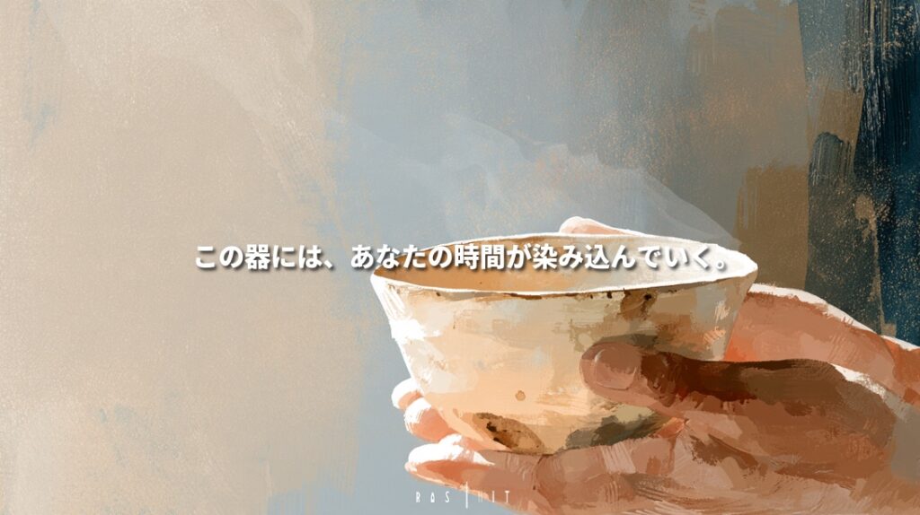 Painterly illustration of hands gently holding a warm ivory Hagi tea bowl, with steam rising in soft light. Japanese text reads, “Your time slowly seeps into this bowl.”