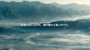 山に隔てられた飛騨と美濃の地域を俯瞰し、県境と交通の関係を表現した岐阜県の地政学イメージ