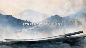 An artistic Japanese katana against misty blue-gray mountains and a winding path, with Japanese text meaning “Roads move history, and blades connect eras.”