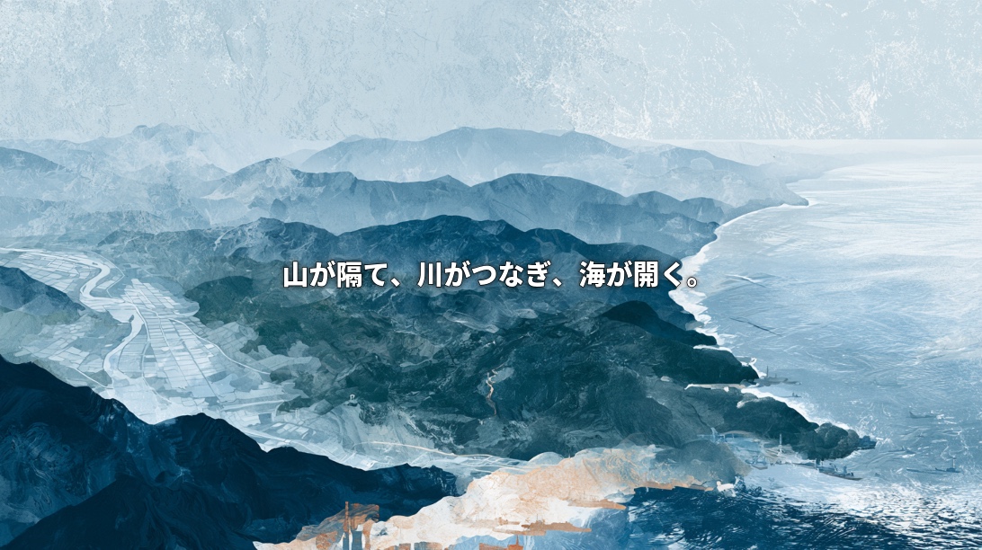 Artistic illustration of Iwate’s river valley, layered mountains, and Sanriku coastline, with Japanese text reading “Mountains divide, rivers connect, and the sea opens.”