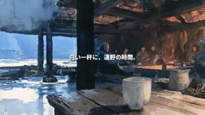 Watercolor illustration of a ceramic sake cup in the foreground, with people gathered around a hearth in a traditional farmhouse and a snowy landscape outside. Japanese text reads, “Tono’s time in a cup of cloudy white sake.”