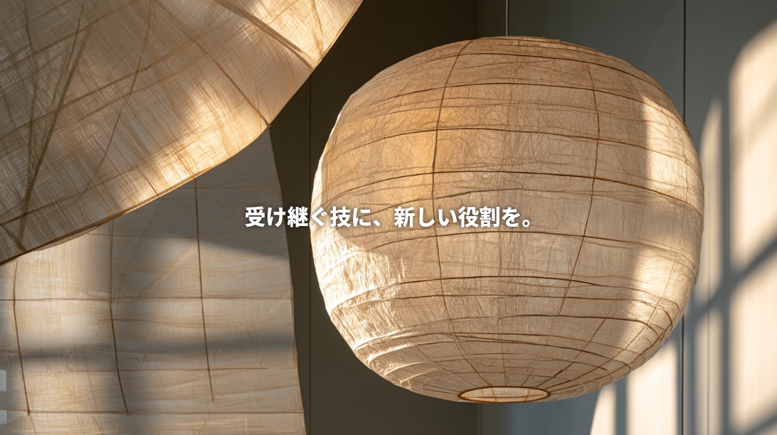 Japanese washi paper lanterns glowing softly in a contemporary interior, with the Japanese headline “New roles for inherited craftsmanship.”