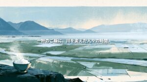 Illustration of Niigata’s rice fields, waterways and distant mountains, with a steaming bowl of rice in the foreground. Japanese text reads: “A bowl of rice holds the time of those who changed the river.”