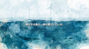 海上の洋上風力発電設備と、水中に広がる音波、その周囲を泳ぐクジラや魚を描いた風景
