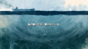 貨物船から広がる水中音と、その影響を受けるクジラや魚を描いた海中の風景