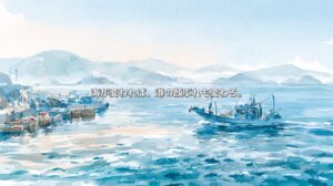 漁船が戻る日本の漁港と海中を泳ぐ魚群を描いた水彩画。「海が変われば、港の顔ぶれも変わる。」の文字