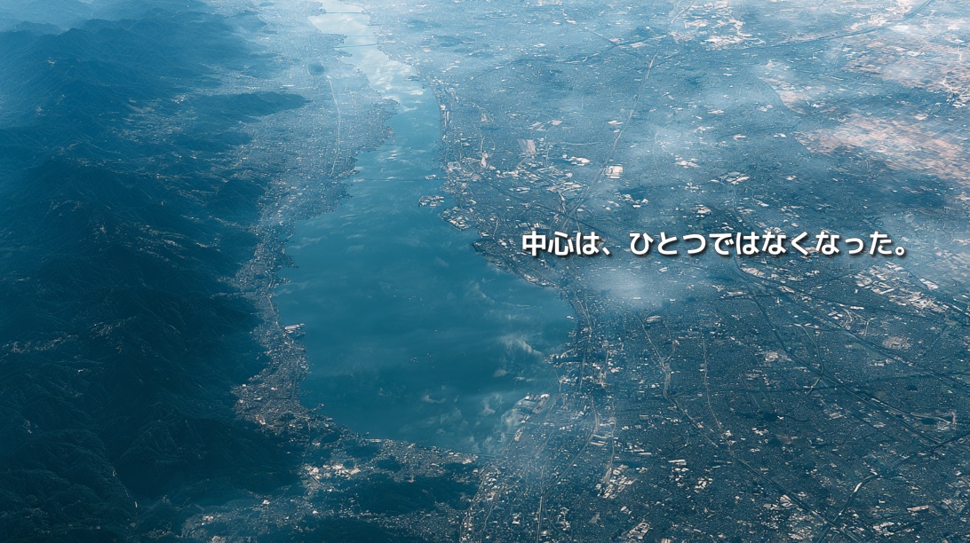 琵琶湖南部を上空から俯瞰し、山と湖に挟まれた大津と、平野に都市が広がる草津・栗東を対比した滋賀県南部の地政学イメージ
