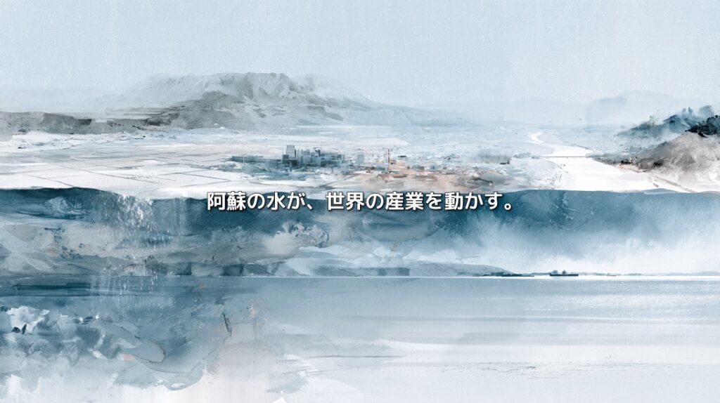 阿蘇の山並みから地下へ浸透する水と、熊本の産業や海へのつながりを描いた水墨画風のイラスト