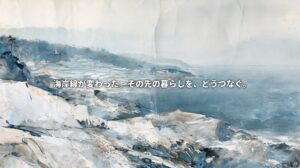 Watercolor illustration of Noto’s rocky shoreline, blue-gray sea, and terraced rice fields, with Japanese text reading “The coastline has changed. How do we sustain life beyond it?”