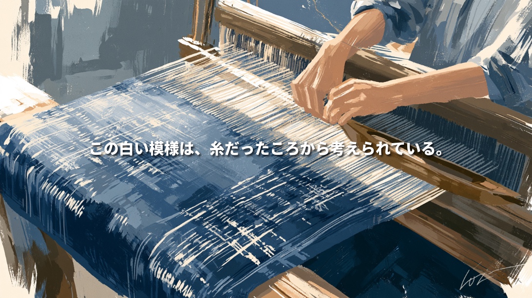 Painterly illustration of an artisan weaving indigo-and-white Yumihama kasuri on a wooden handloom. Japanese text reads, “This white pattern was planned while it was still yarn.”