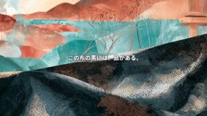 Illustration of dark Oshima Tsumugi fabric with intricate geometric patterns, set against turquoise water, earthy hills, plant branches, and a wooden loom. Japanese text reads, “Within this fabric’s black lies an island.”